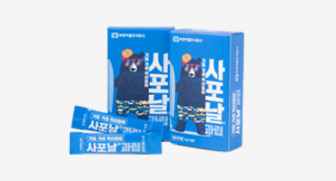 사포날 리뉴얼 이미지